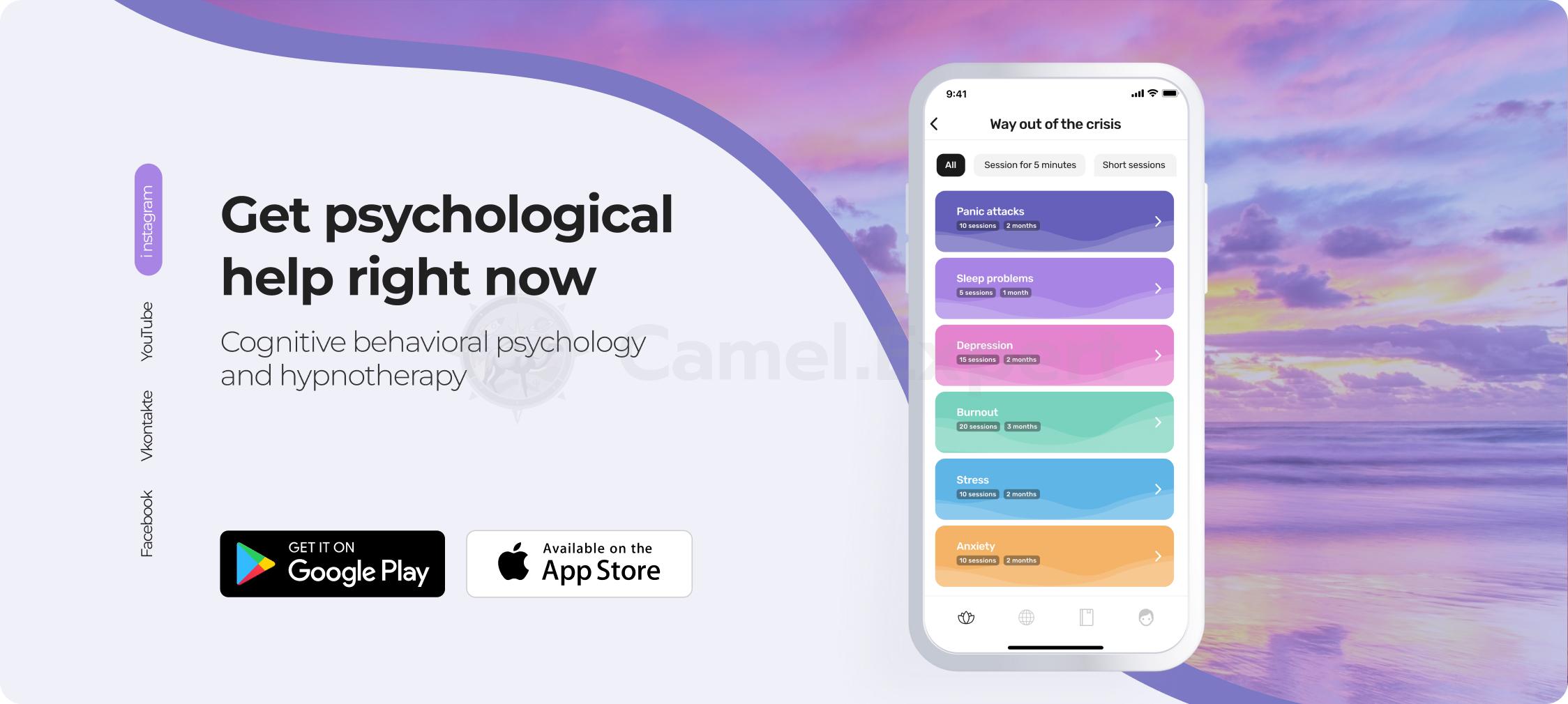 Android-app-ontwikkeling voor PsyApp